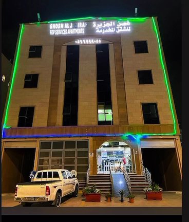 غصن الجزيرة للشقق المخدومة hotel in Buraydah