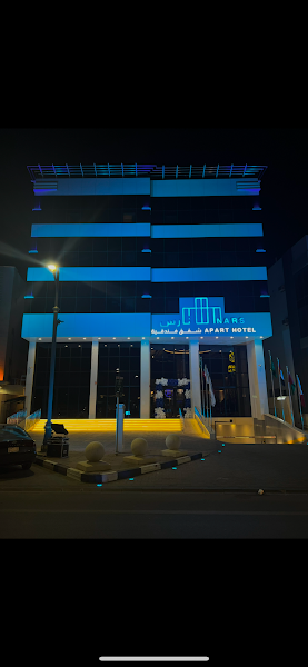 فندق نارس البخاري hotel in Buraydah
