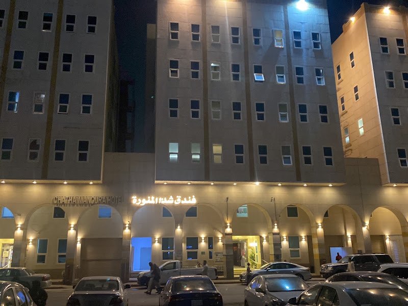 Shaza Almonawara Hotel in Madinah