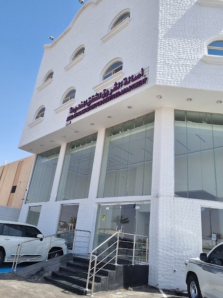 اصالة الشروق للشقق المخدومة hotel in Hail