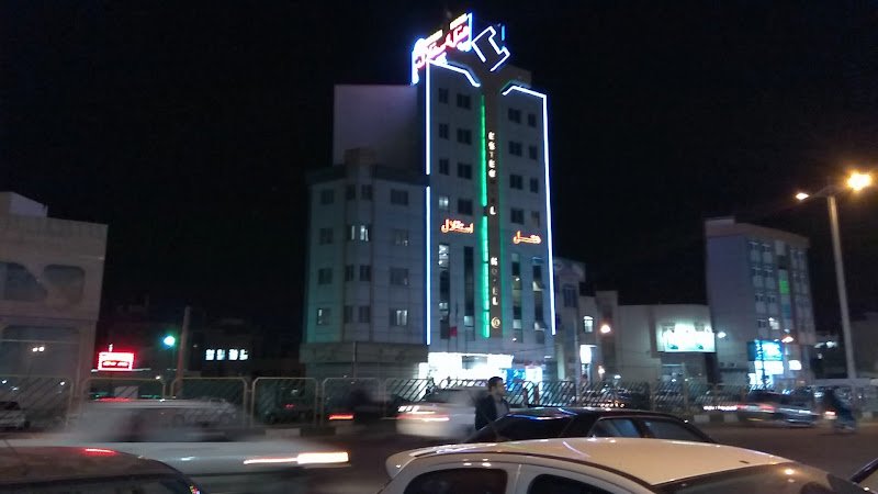 Qom Esteghlal Hotel in Qom