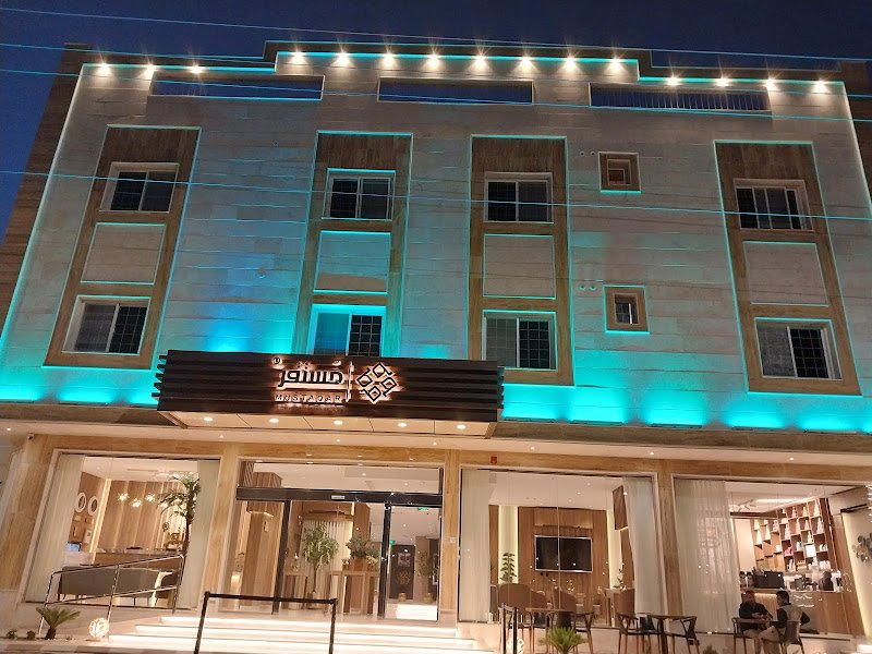 مستقر للاجنحة الفندقية hotel in Hail