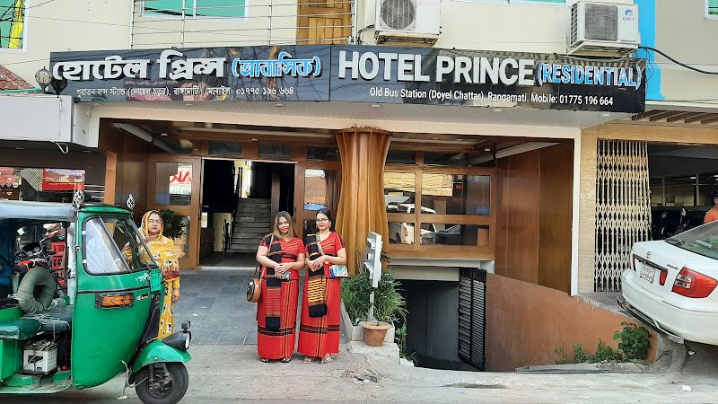 Hotel Prince in Rangamati