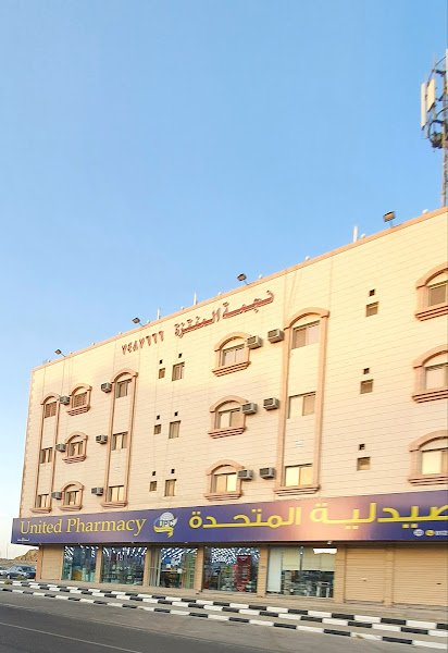 Najmat Almontazah hotel in Taif