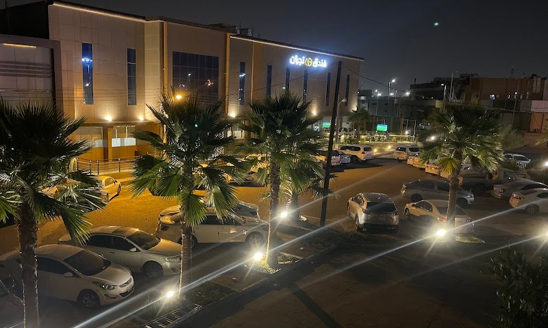 Najran Hotel - فندق نجران in Najran