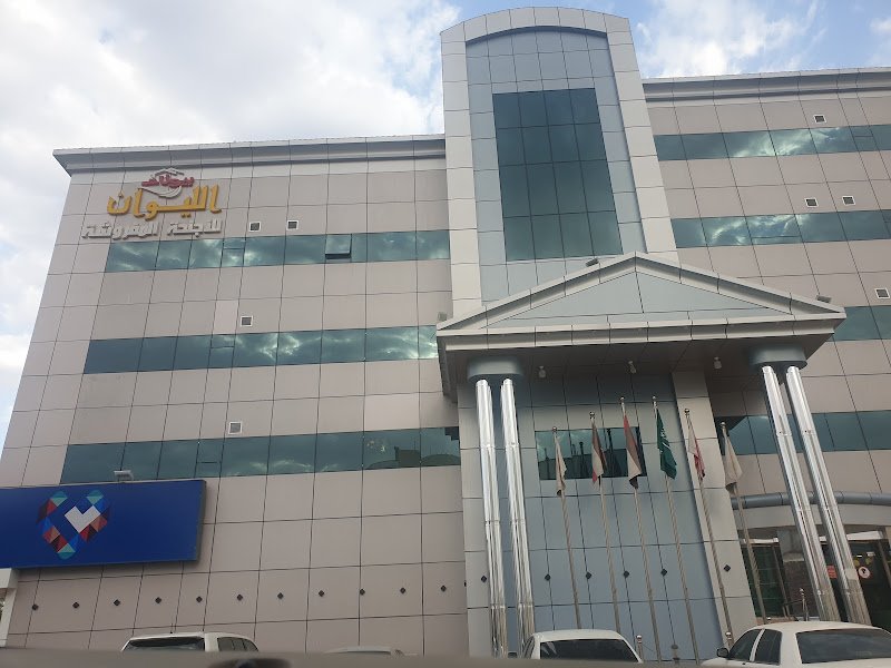 الليوان للأجنحة الفندقية in Najran