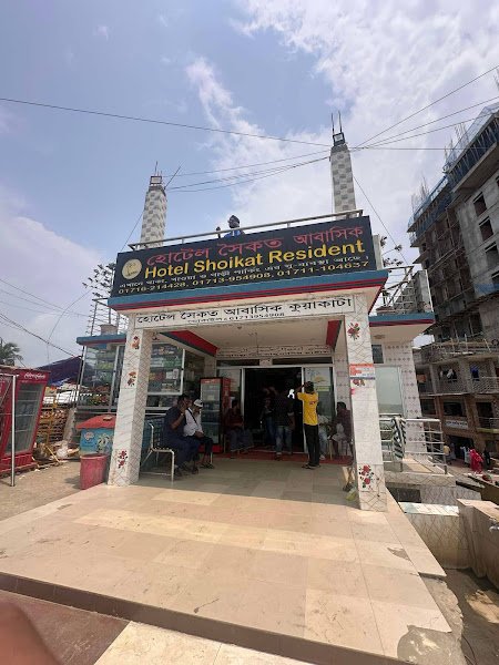 Hotel Shoikot Kuakata hotel in Kuakata