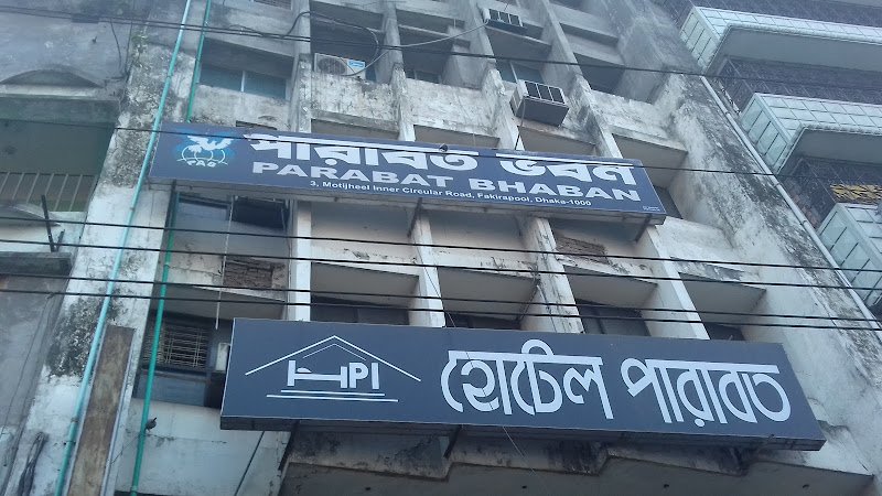 Hotel Parabat hotel in Dhaka