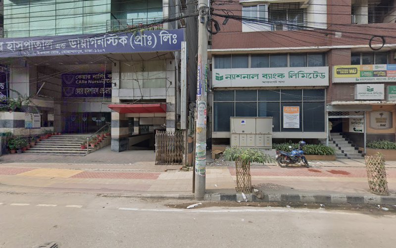 Rainbow Guest House hotel in Dhaka