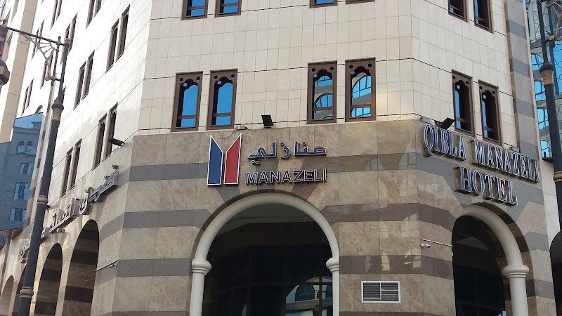 Al Qiblah Manazeli Hotel in Madinah