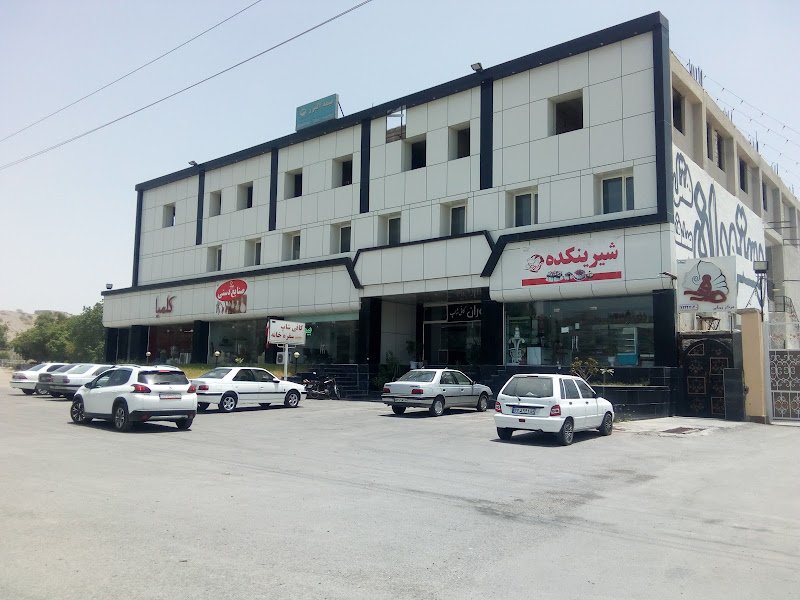 هتل صدف in Minab