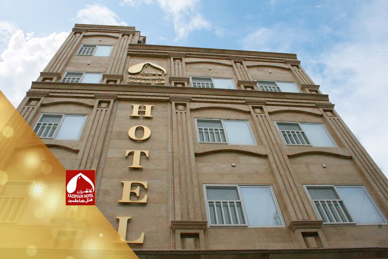 Kazemein Hotel Qom in Qom