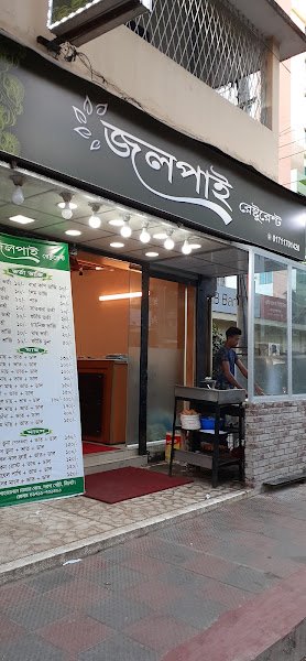 Hotel Dorgah View hotel in Sylhet