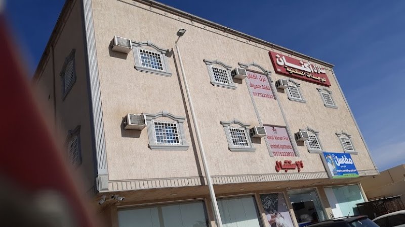 Nuzul Aknan hotel in Najran