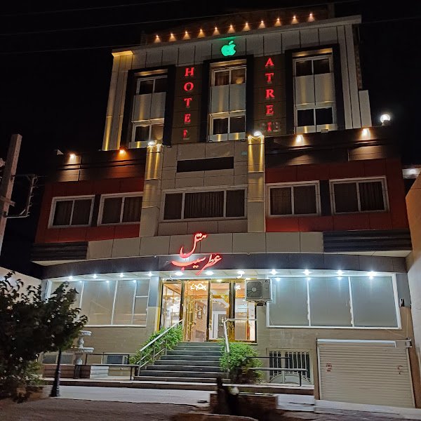 هتل عطرسیب سیرجان in Sirjan