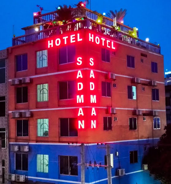 HOTEL SADMAN in Rangpur