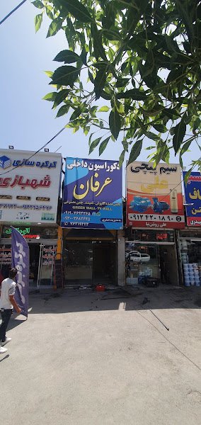 هتل آپارتمان دماوند in Damavand