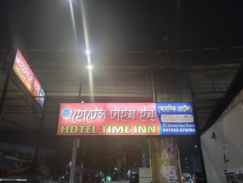 Elo ctr hotel in Chattogram