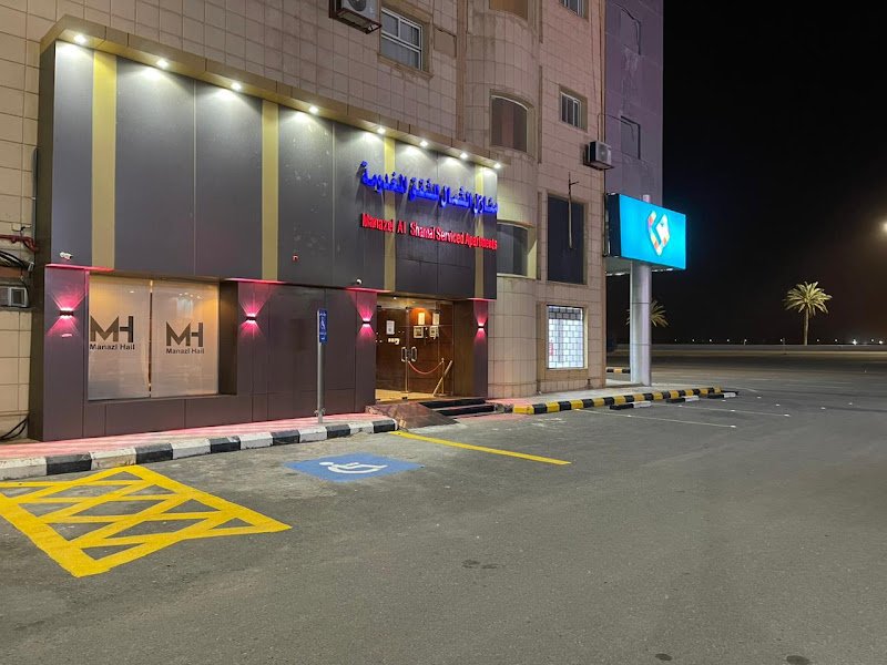 Manazel Hail Furnished Apartments hotel in Hail