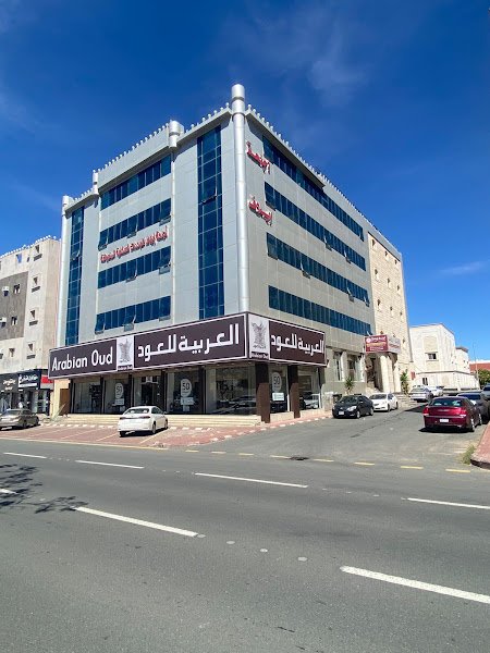 أجواء ايلاف الاولى للشقق المخدومة hotel in Taif