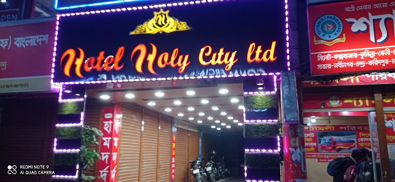 Hotel Holy City Ltd , Sylhet hotel in Sylhet