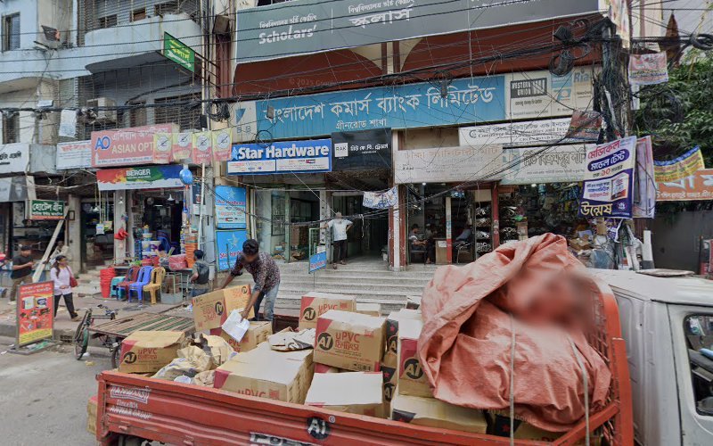 Hotel Green House International hotel in Dhaka