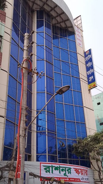 Hotel Shahin Residential Jatrabari hotel in Dhaka