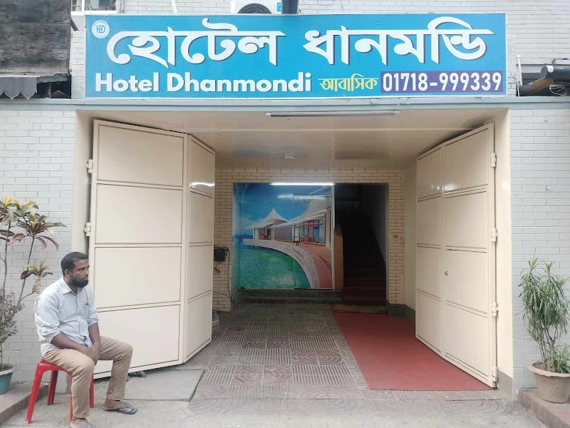 Hotel Dhanmondi Residential hotel in Dhaka