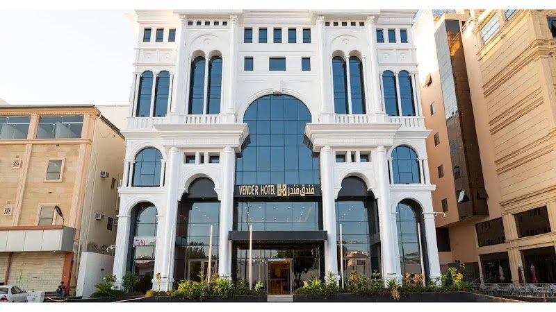 فندق فندر | Vender Hotel in Taif