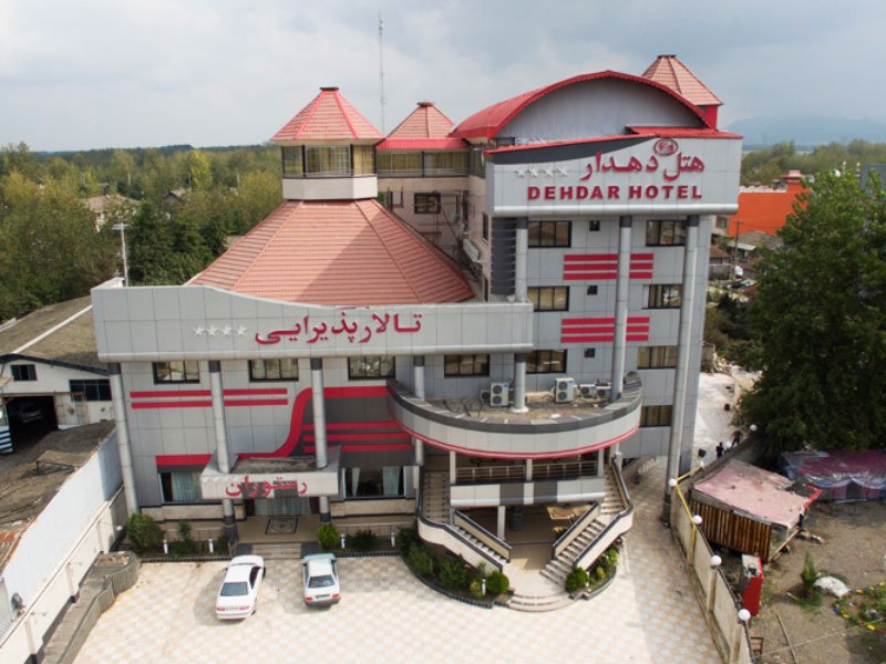 Dehdar Hotel in Astaneh-ye Ashrafiyeh