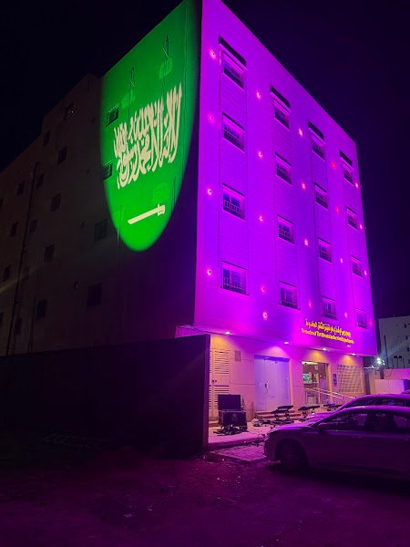 ميموريس اوف ذي ماونتينز hotel in Hail