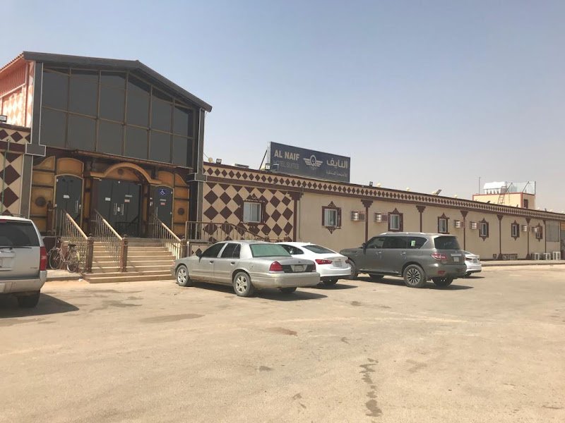 Al Naif Hotel in As Sulayyil