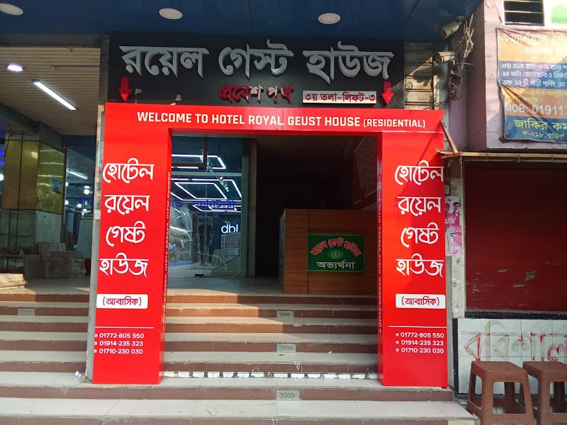 Royal Guest House hotel in Dhaka