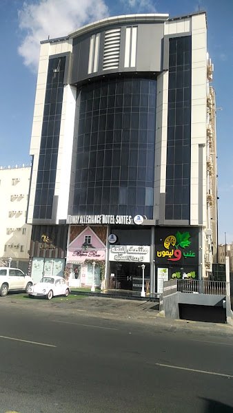 فندق منتصف البيعة للشقق المخدومة in Taif