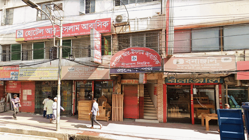 হোটেল আর ইসলাম(আবাসিক)মালিবাগ hotel in Dhaka