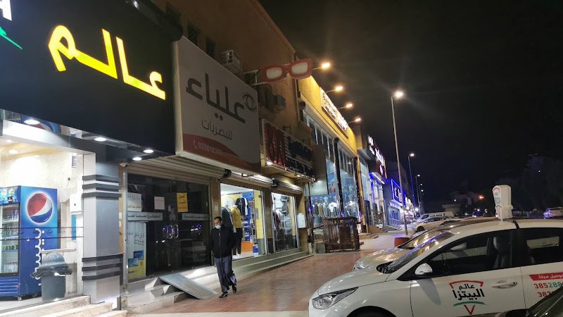 Hotel Barda Palace hotel in Buraydah