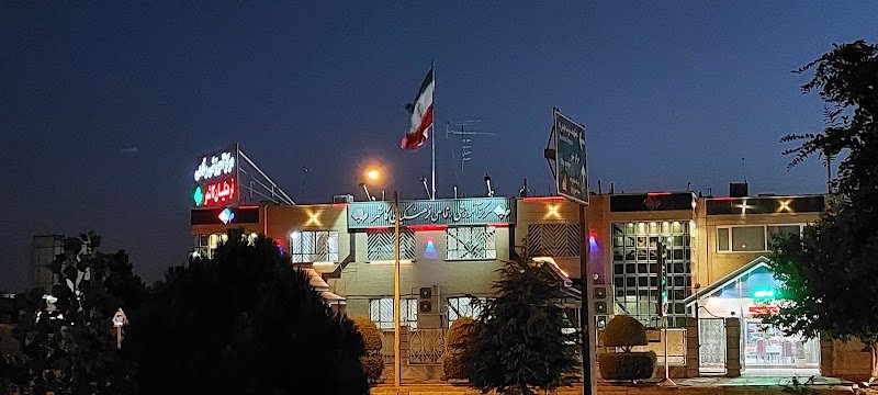 هتل فرهنگیان (خانه معلم) in Kashmar