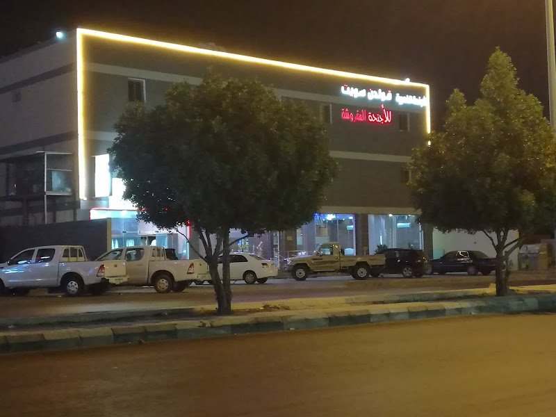 قولدن سويت hotel in Najran