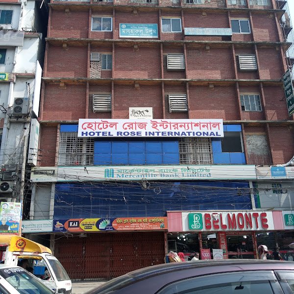 আবাসিক হোটেল মিরপুর hotel in Dhaka