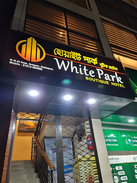 White Park Boutique Hotel hotel in Chattogram