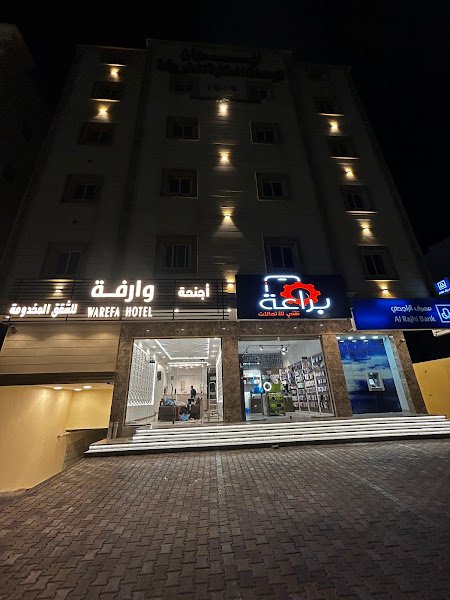 أجنحة وارفه لشقق المخدومة WAREFA SERVICED APARTMENTS in Taif