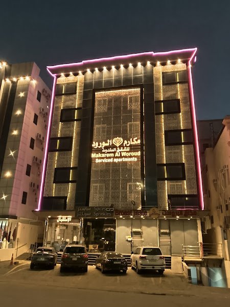 مكارم الورود للشقق المخدومة hotel in Taif