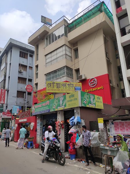 STR Guest House & Restaurent hotel in Dhaka