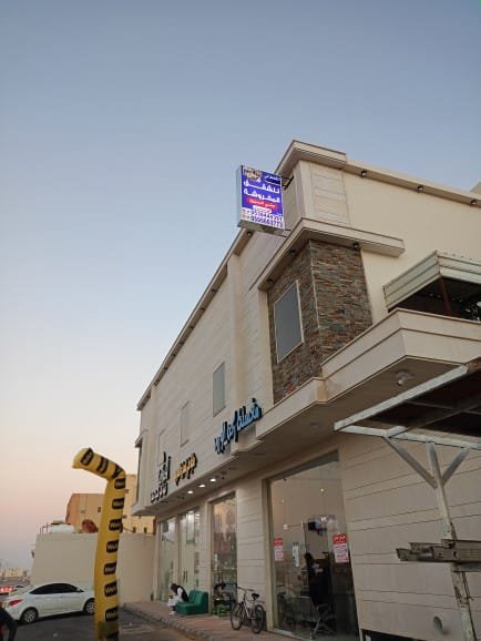 الورود للشقق المفروشة in Buraydah