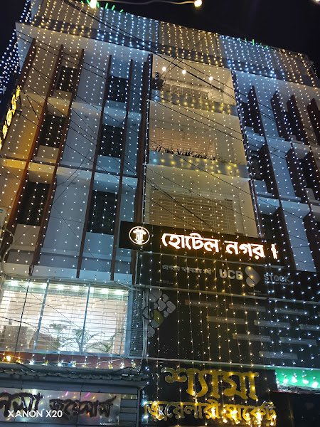 Hotel Nagar hotel in Khulna
