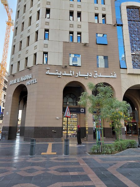 Diyar Al Madina Hotel in Madinah