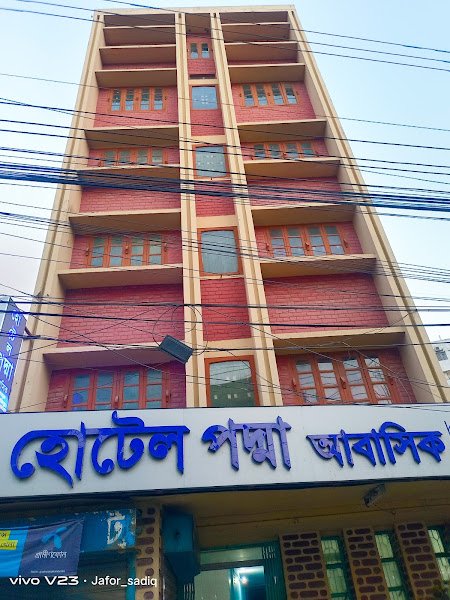 Padma Hotel in Faridpur