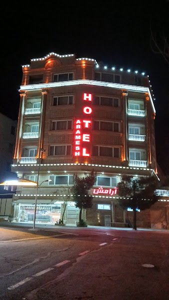 هتل آپارتمان آرامش in Malayer