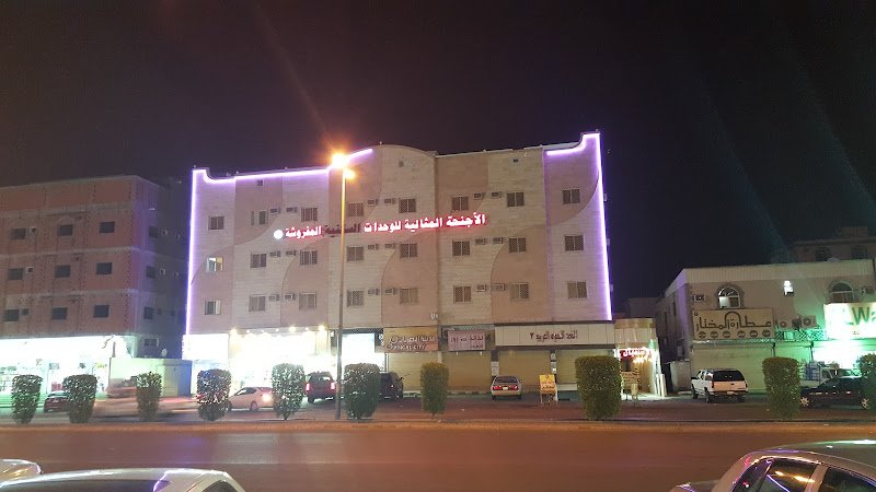 الأجنحة المثالية للوحدات السكنية المفروشة 3 in Taif