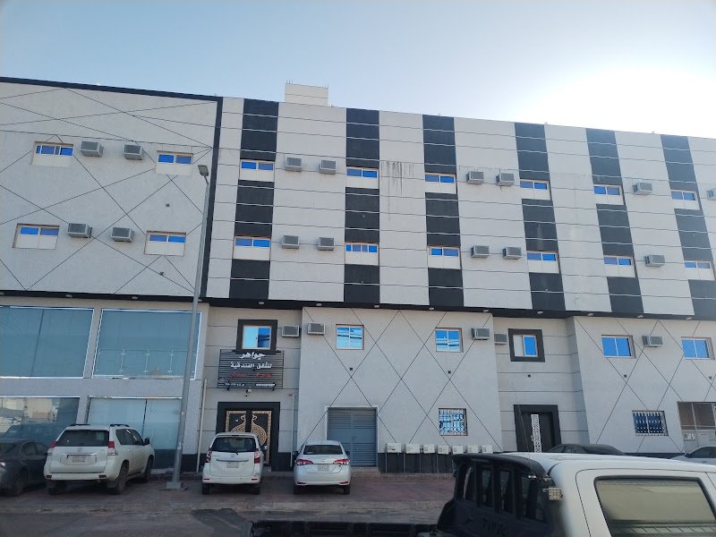جواهر للشقق الفندقية hotel in Hail